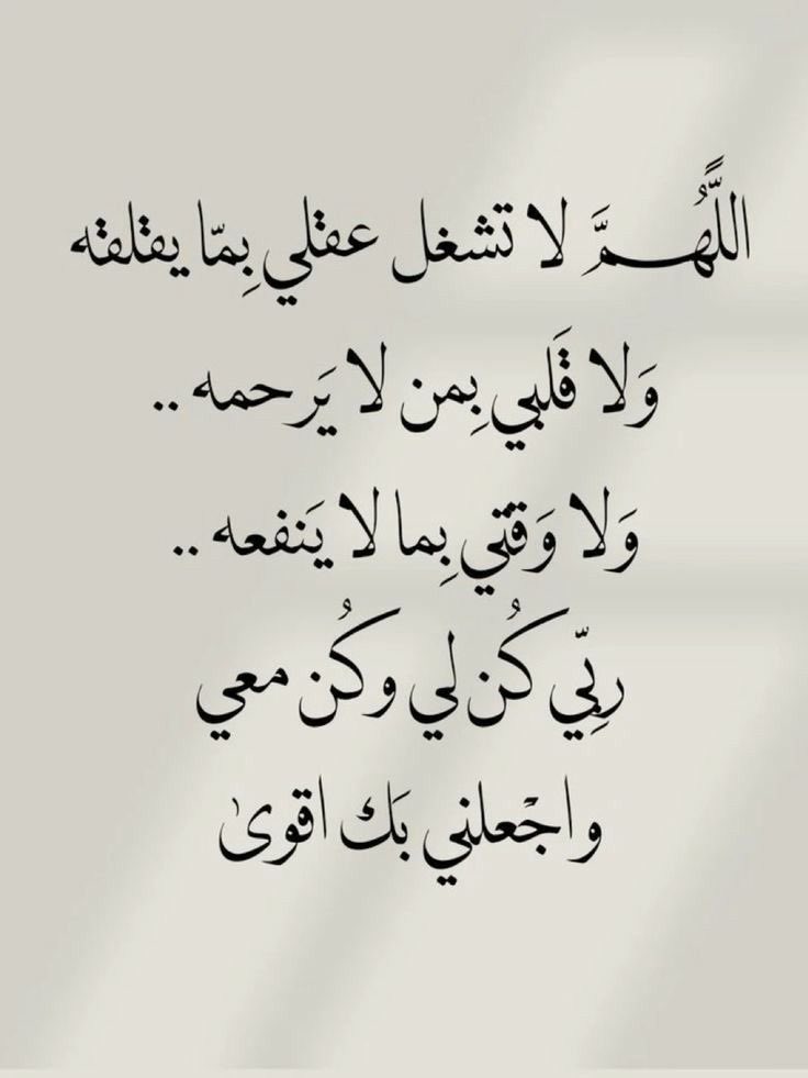 #اللهم_امين  #الدعاء #ساعه_استجابة