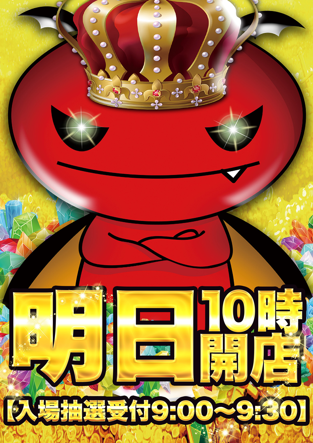 ダンまち　卓上パチンコ　送料無料　レバー付き 売り切れました］委託販売【卓上パチンコ】CRAスーパー海物語SAE