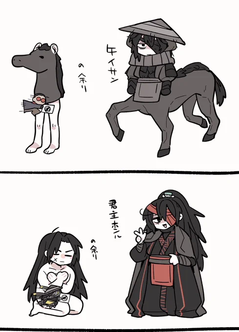 余り物には仁がある 