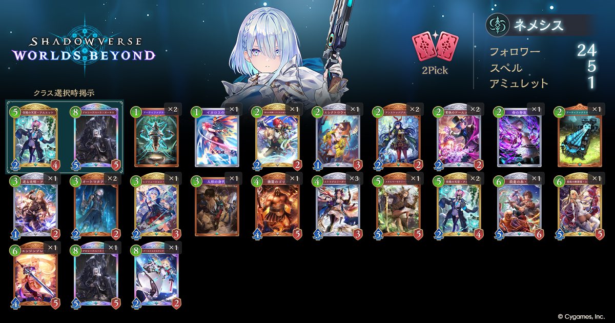 ＊いちご＊* Ichigo 69。 profile | 苺69。プロフィール | vkgy (ブイケージ)