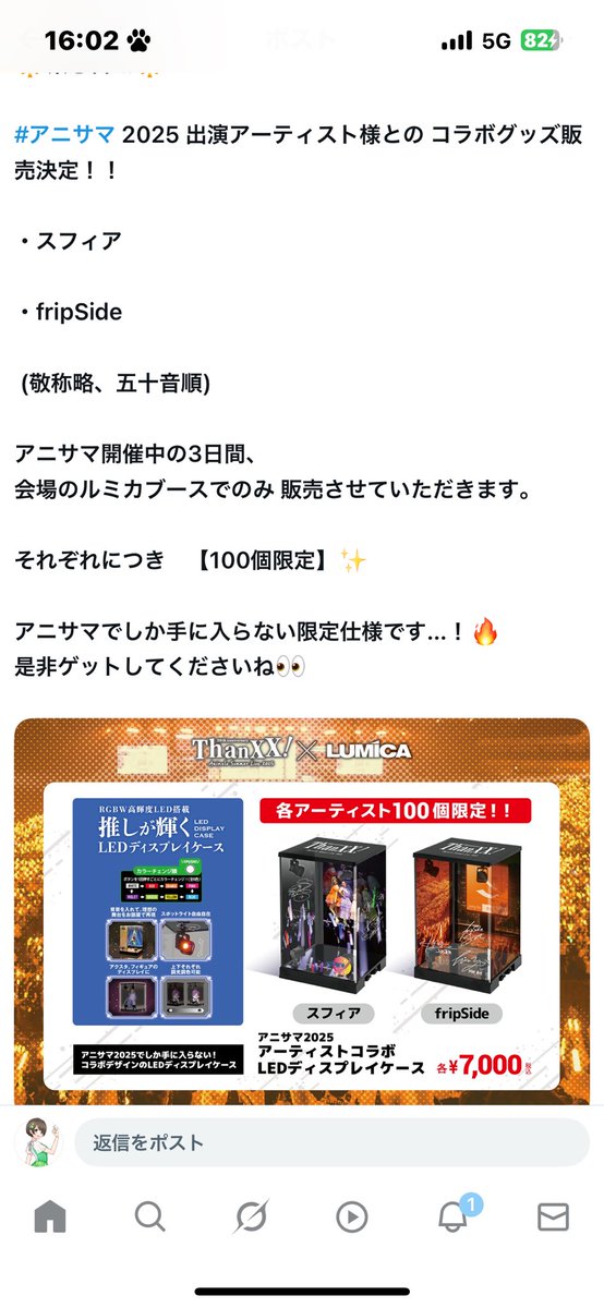 これのスフィアの方で代行してくださる方探してます

お願いします
どーしても欲しいのでお願いします