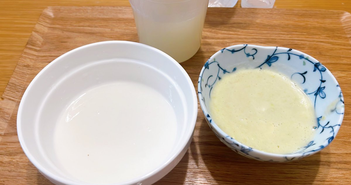 赤ちゃんごはんすぎる👶🏻
・エレンタール
・三分粥ミキサー
・はんぺん煮ミキサー

これで水様便出るって
もう何食ったらいいのよ
エレンタールオンリーとか？
無理すぎるんだけど🥲🥲🥲