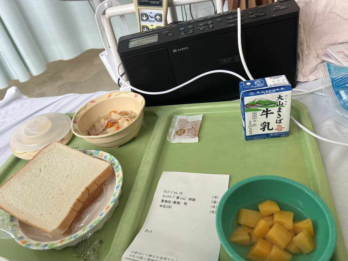 術後８日目。おはようございます。今日は朝日を見ながら今後の事、考えてた。朝食は、相変わらずベットの上。頭を支えながらの食事。起き上がれるようになったものの頭を支える首の力が弱くて。右手は相変わらず動きが悪く。腕の全体的な痺れは取れたかな。今日もリハビリ頑張る。
＃椎弓形成術