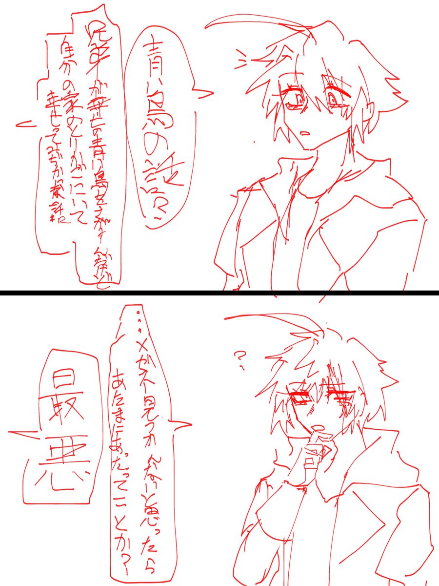 コピペネタ
