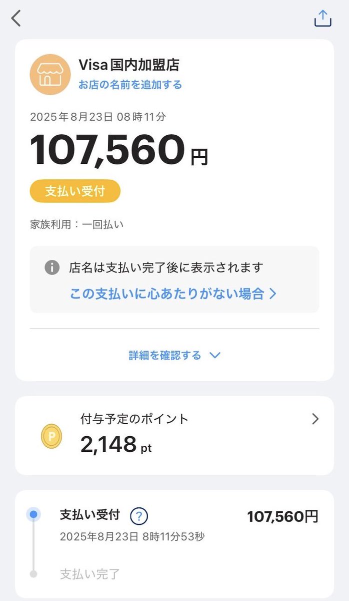 ふなぴ tweet media