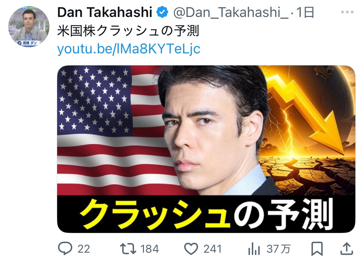 tonkatsu_index's tweet photo. ・バフェット太郎「7月に天井をつけ、8月にモメンタム(勢い)を失う」

・高橋ダン「米国株クラッシュの予測」

・岐阜暴威「たぶんジャクソンホールは動かない。もう利下げも怪しいし、ダメだこりゃ」
　↓
　↓その結果
　↓
株価は爆上げしてしまう https://t.co/6IoKKRNNKW