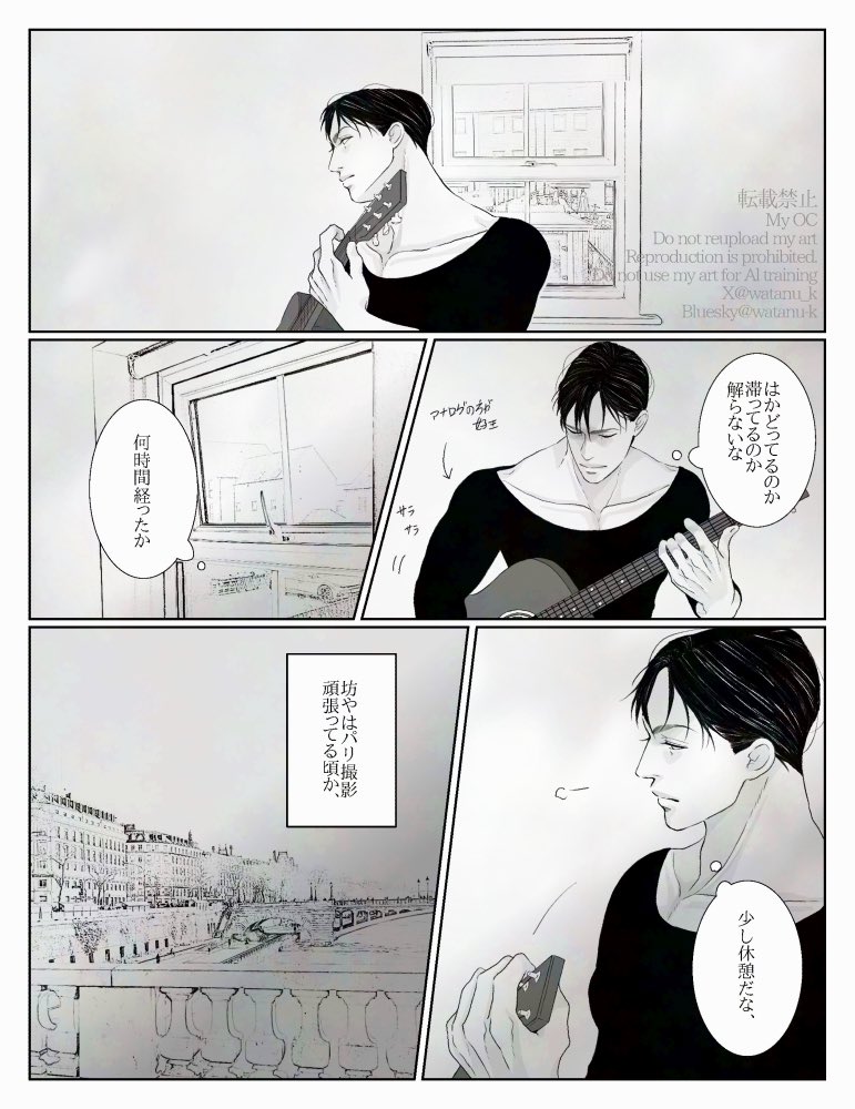 タヌさん 1/2） | ﾀﾇ さんのマンガ | ツイコミ(仮)