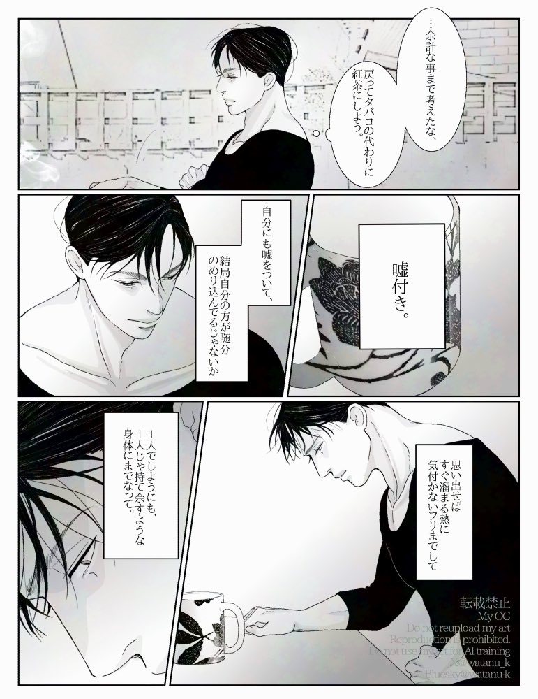 1/2） | ﾀﾇ さんのマンガ | ツイコミ(仮)