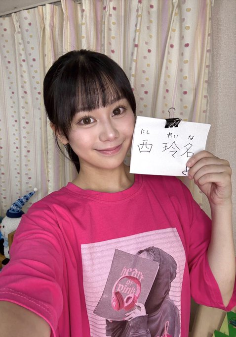 西玲名のTwitter画像13
