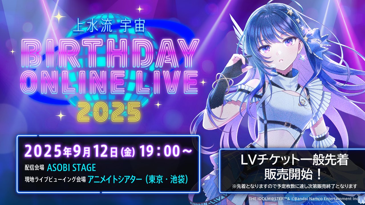 vα-liv公式📣ヴイアラ on X: 