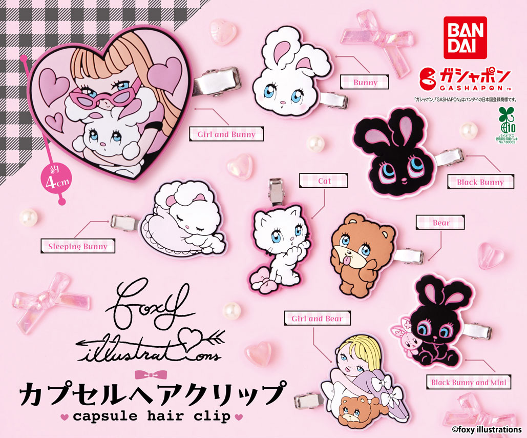 商品情報】 ／ foxy illustrations カプセルヘアクリップ （税込300円