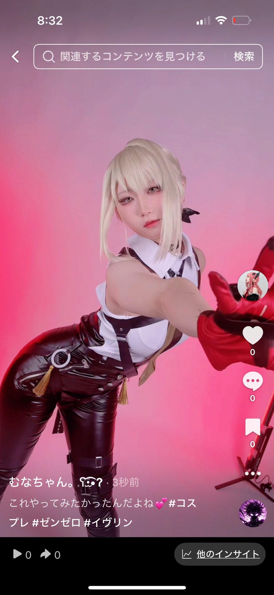 むにゃ❁⃘*.゜ むなちゃん。ʕ•̫͡•ʔ on X: 