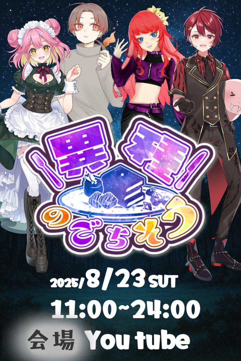 harika_yukito's tweet photo. シナリオ]https://t.co/FYRhIQ0kK9
-制作 藤生ヨミ 様 @43fz 
-キャラクターイラスト：星埜わたあめ @wataamenya 
-ロゴ：らっど。 様 @radhalloween

オルディ役: ペル・セイウチ 様  @per_seiuchi 
フェン役: 橘里奈 様 @07Rinati
エリク役:燐寸棒マッチ 様 @rinsunbomatch https://t.co/gOT310SH62