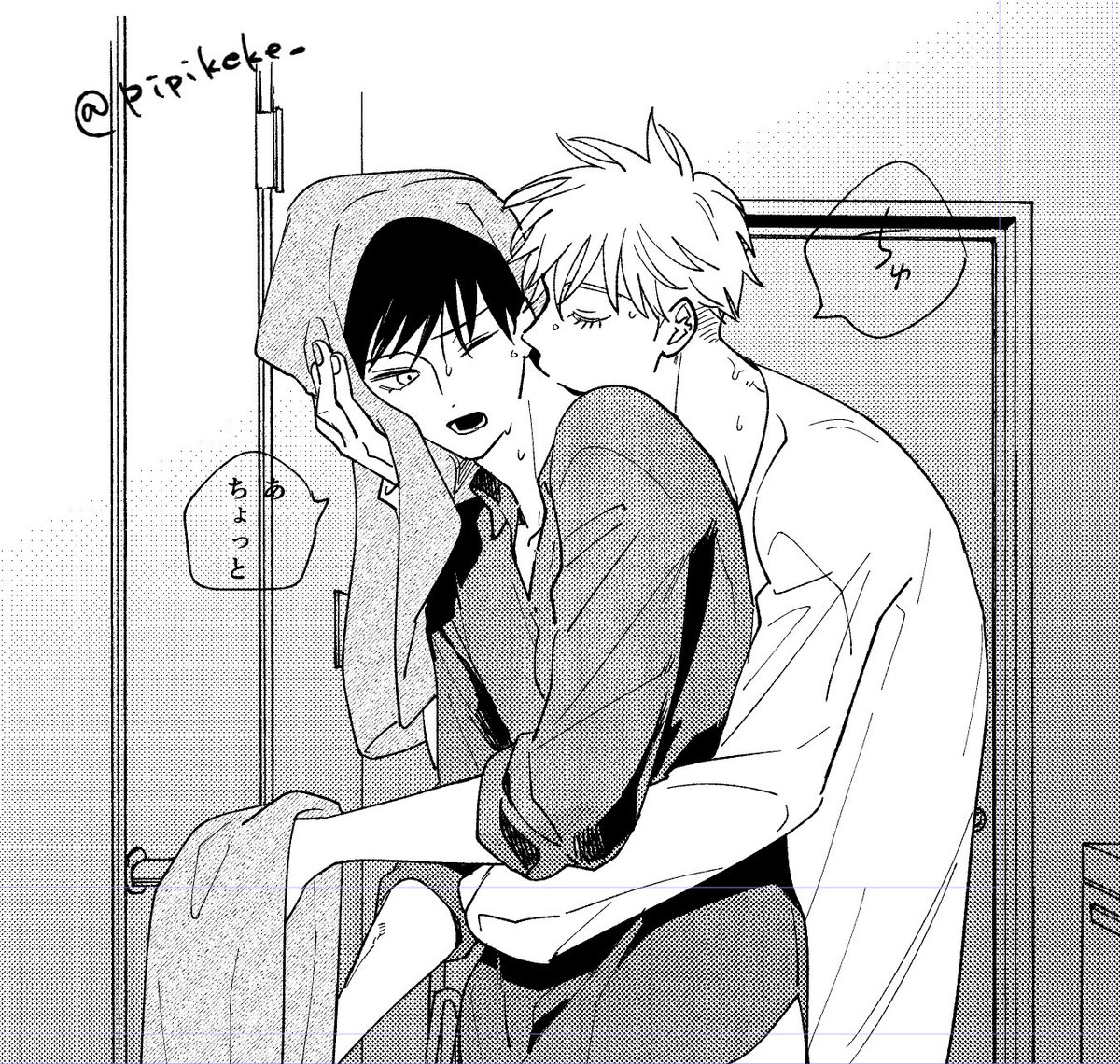 合間にちょっとずつ描きはじめた五伏