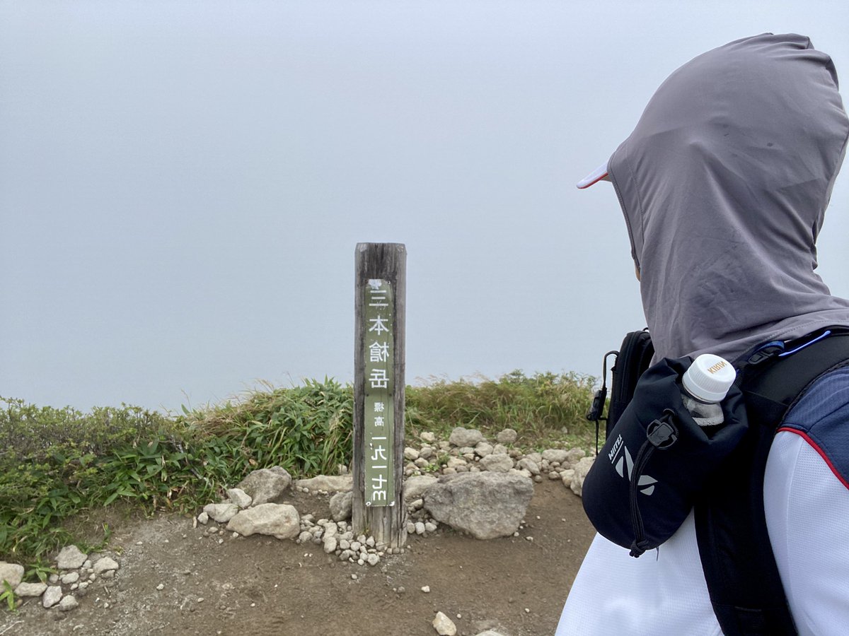 目的地到着、視界ゼロです^^;
#那須岳