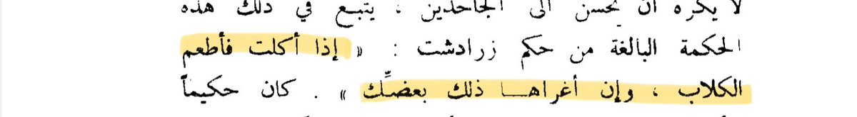 mohammed_f92's tweet photo. #نص_كتاب https://t.co/mpuhvHb9FW
