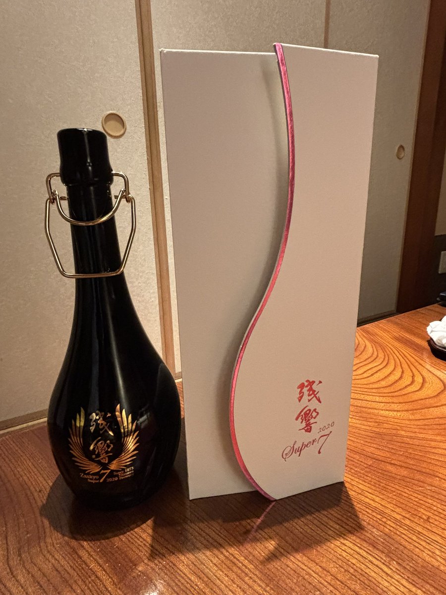 珍しいお酒を出して頂きました。