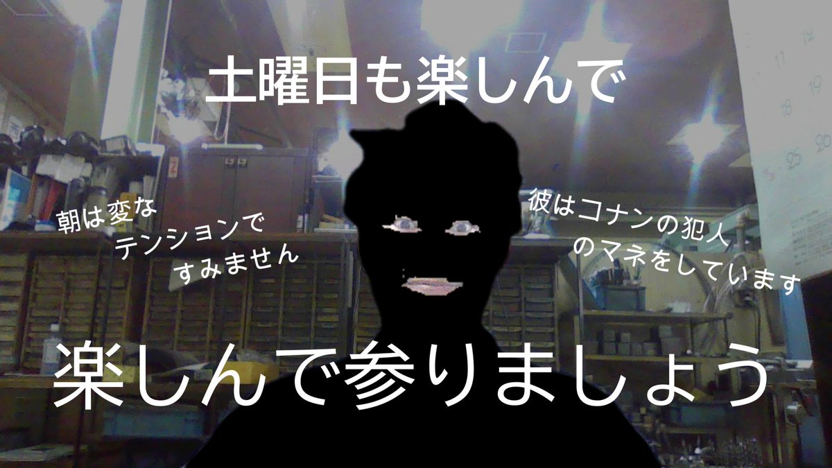 サタデーナイトフィーバー
皆様おはこんばんにちわ
筋肉担当石川です
先週のお盆休みからの
業務、皆様お疲れ様です
終わったら飲みに行きましょう
本日も楽しんで参りましょう
＃ブルガリアンスクワット
＃尻が痛い
＃生まれたれの小鹿スタイル
＃企業公式相互フォロー