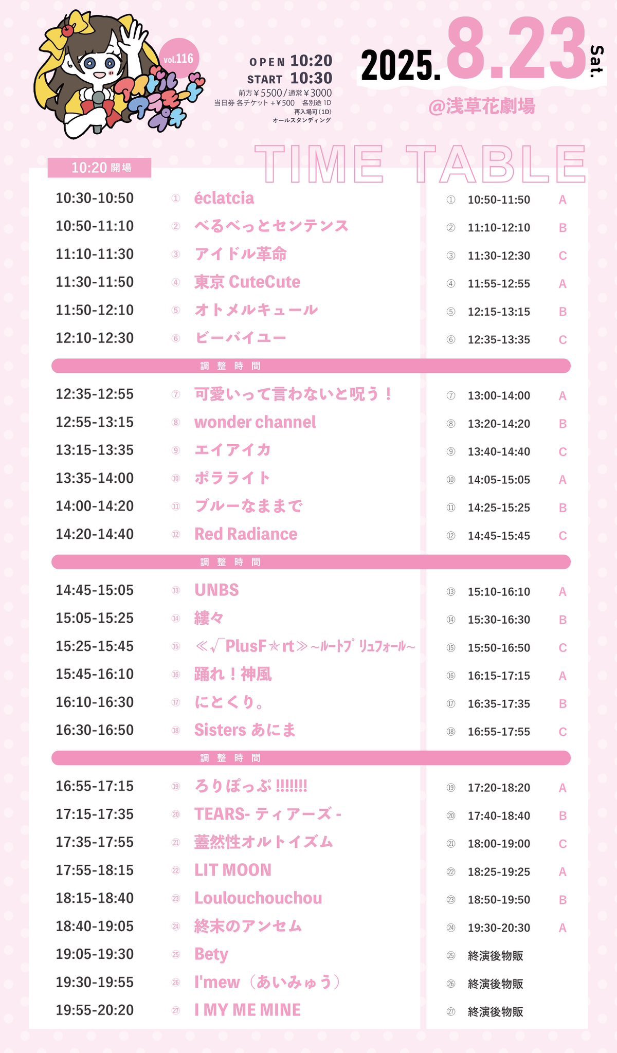 アイドル革命 on X: 