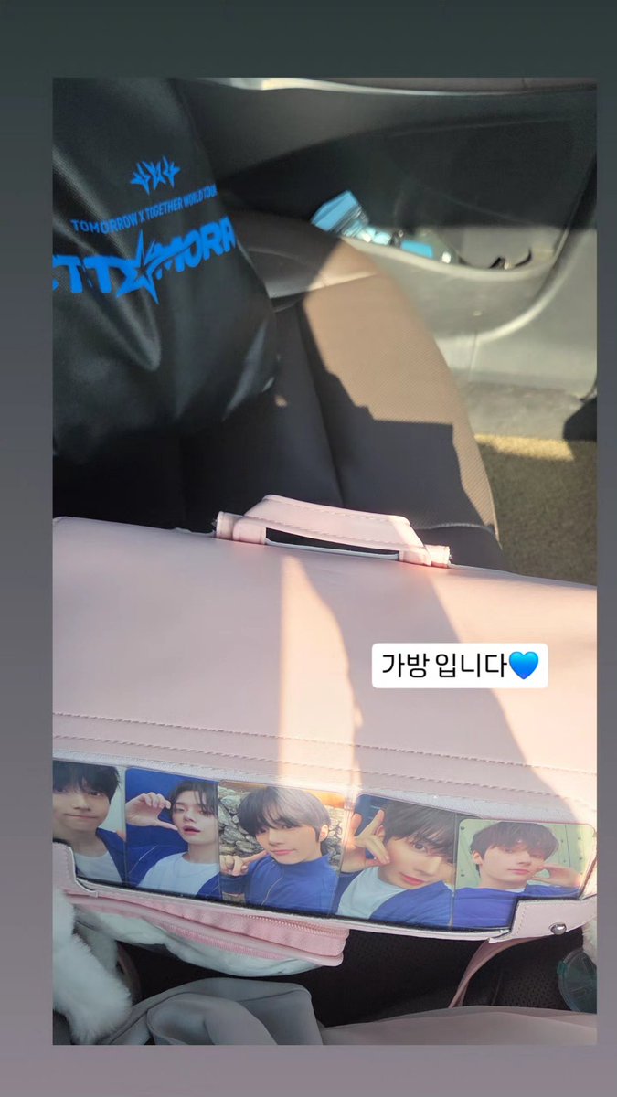 착장,가방입니다 보시면 아는척해주세요