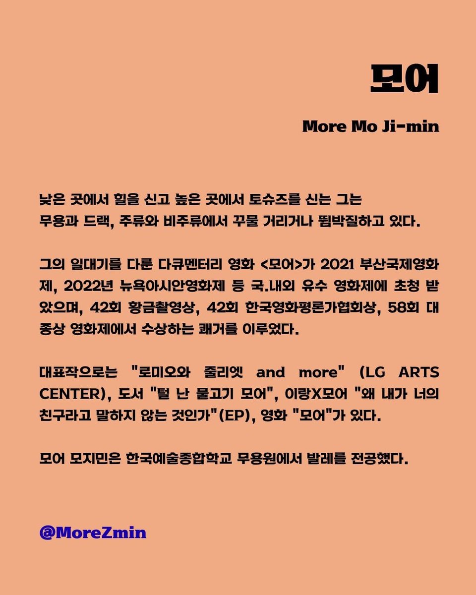 MORE SHOW

9월 13일 19시 @ 에무시네마 팡타개라지

booking.naver.com/booking/5/bize…