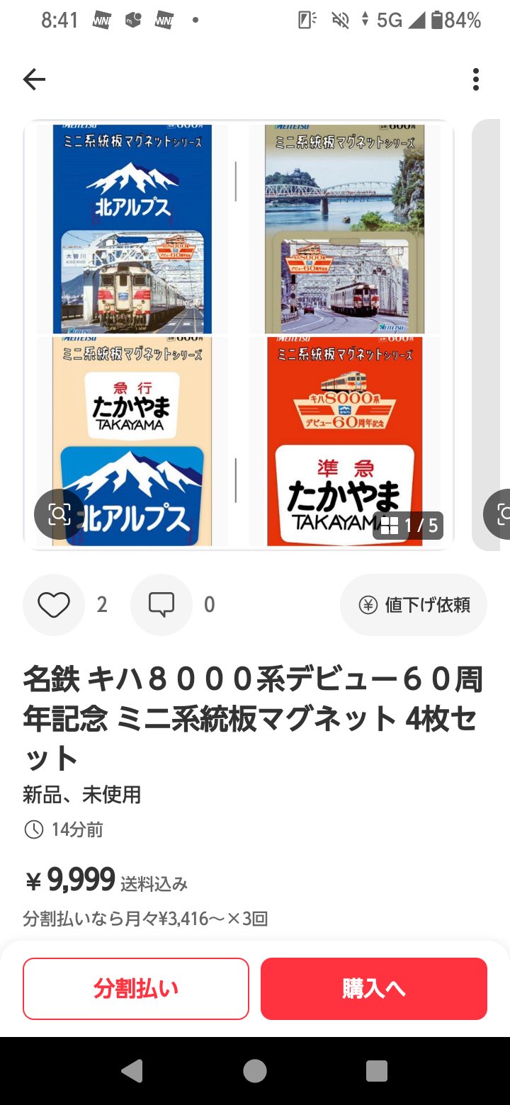 わたにゃん on X: 