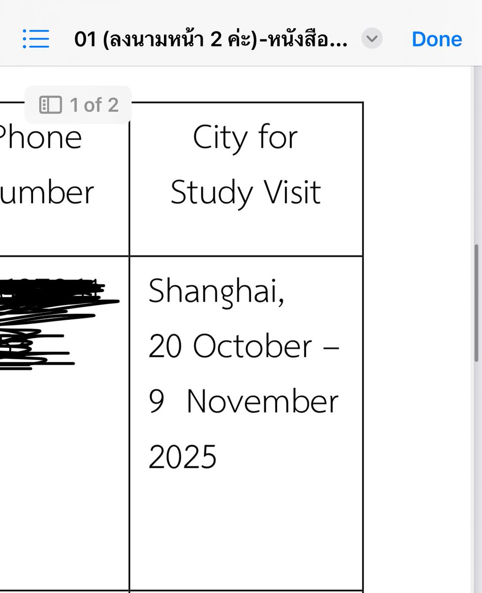 ตื่นเช้ามาดีใจเพราะน้องแพทจัดงานวันเกิดที่จีนตรงกับนี่ไปจีนพอดี แต่พอเปิดหนังสือดูวันเดินทางเท่านั้นแหละ… โอเค คนไม่มีบุญคือชั้นเอง 🥲