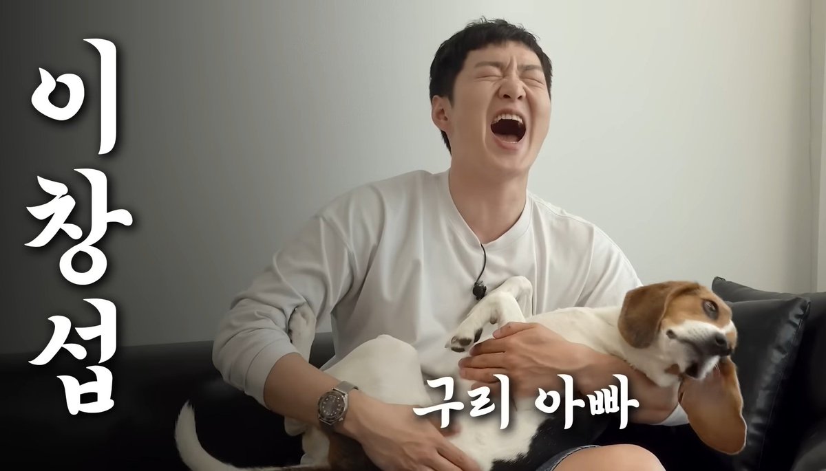 changsubzip's tweet photo. 이창섭(34) | 이구리 아버지
#이창섭 #LEECHANGSUB #이구리 https://t.co/8xu8hrWGrh