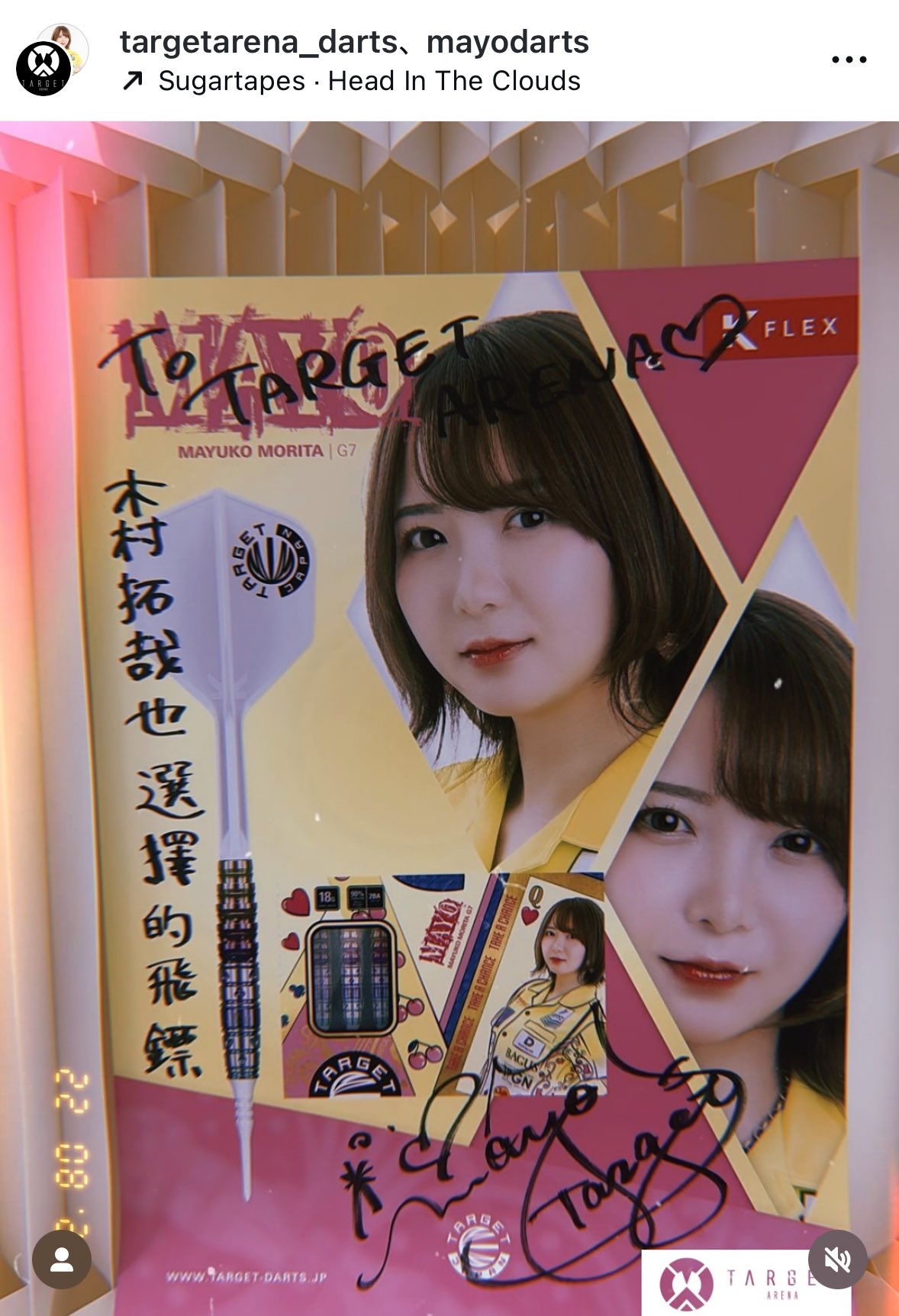 まよんぬ(森田真結子)🎯ダーツプロ (@mayodarts) / X