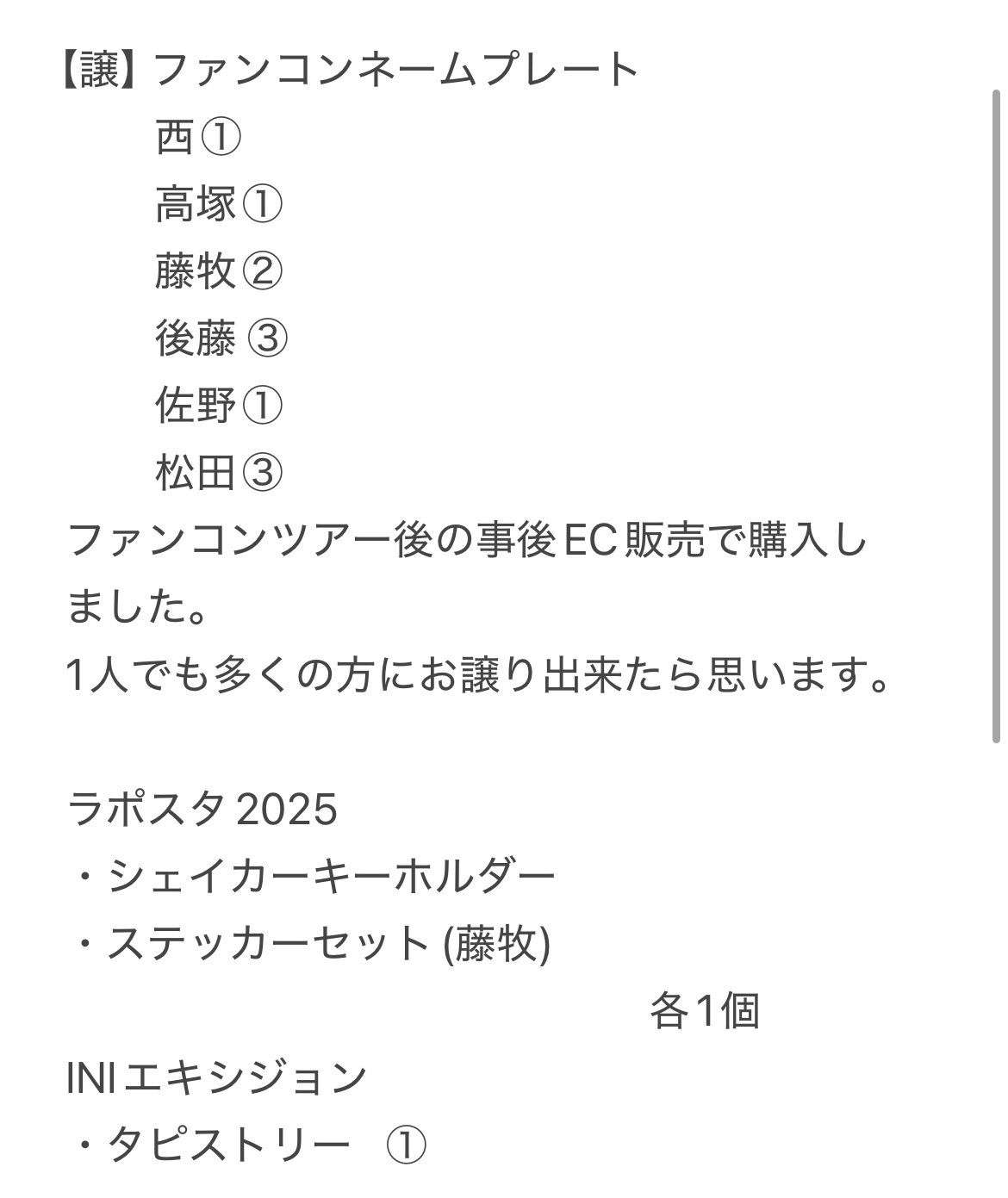 祐毅mini (@yuuki_mini60) / X
