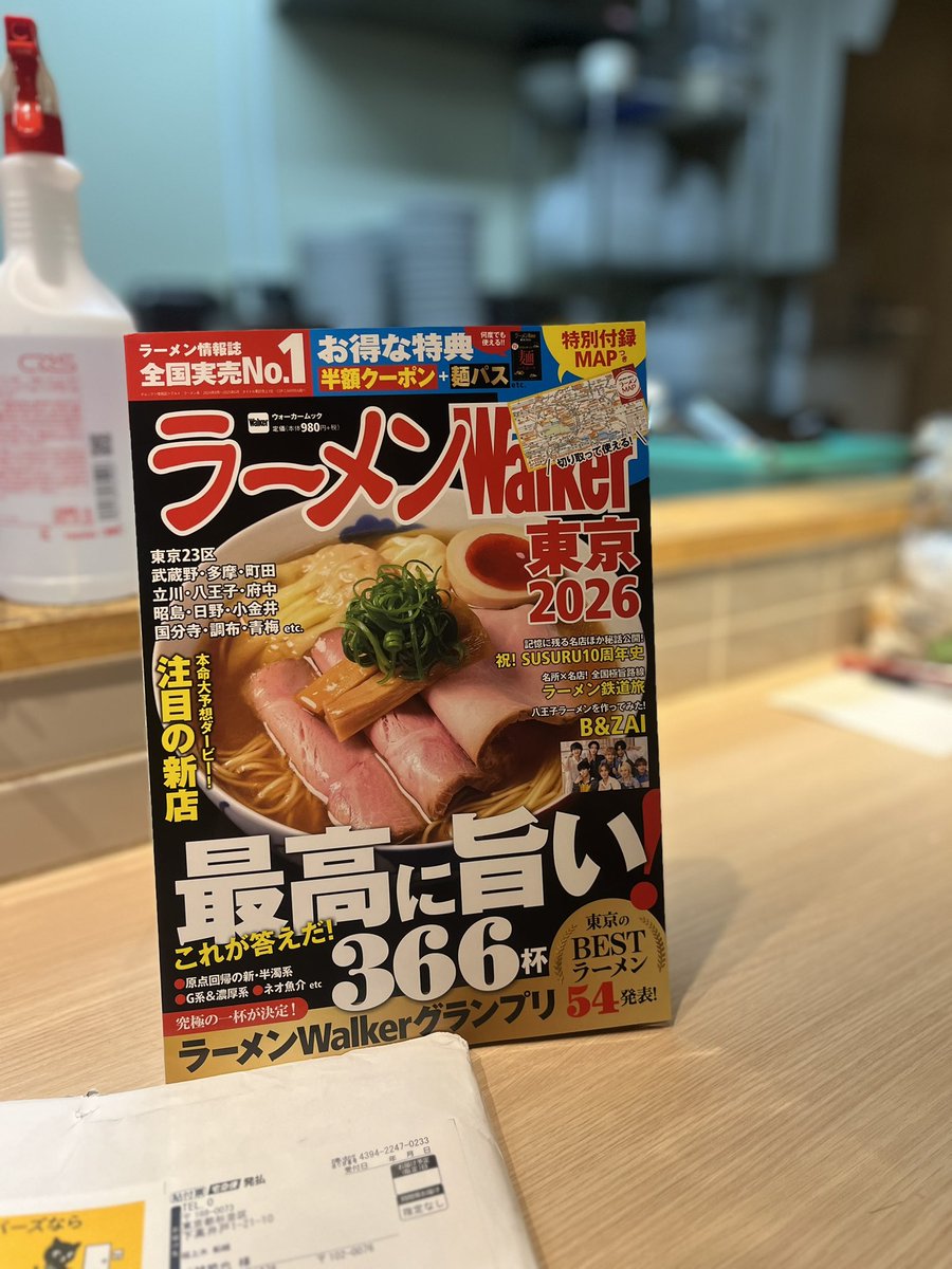 本日8／23(土)

【11時〜15時】
15時迄のご来店でご提供可(売切無し)

＞夏季限定・限定ごはん お休み💤

キンキンビール
熱々チャーシューメン&amp;ワンタンメン

そのチャーシューで
"セルフ肉丼"🍚🥩
わんぱくな貴方にオススメ🙌🏻

とにかく暑いですが、店前日陰も出来ます
水分摂りつつでお願いします🙇🏻