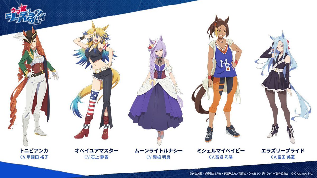 NakayamaFesuta1's tweet photo. for those who dont know
the new girls revealed in Cinderella Gray 2nd Cour trailer are not named based of their real life counter part, but only reference to it

lets get into each of the girl's real horse counterpart and a bit of their trivia https://t.co/HU3yGeLEH1