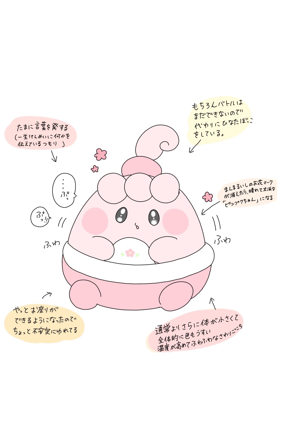 ぽん (@Z4fcR) / X