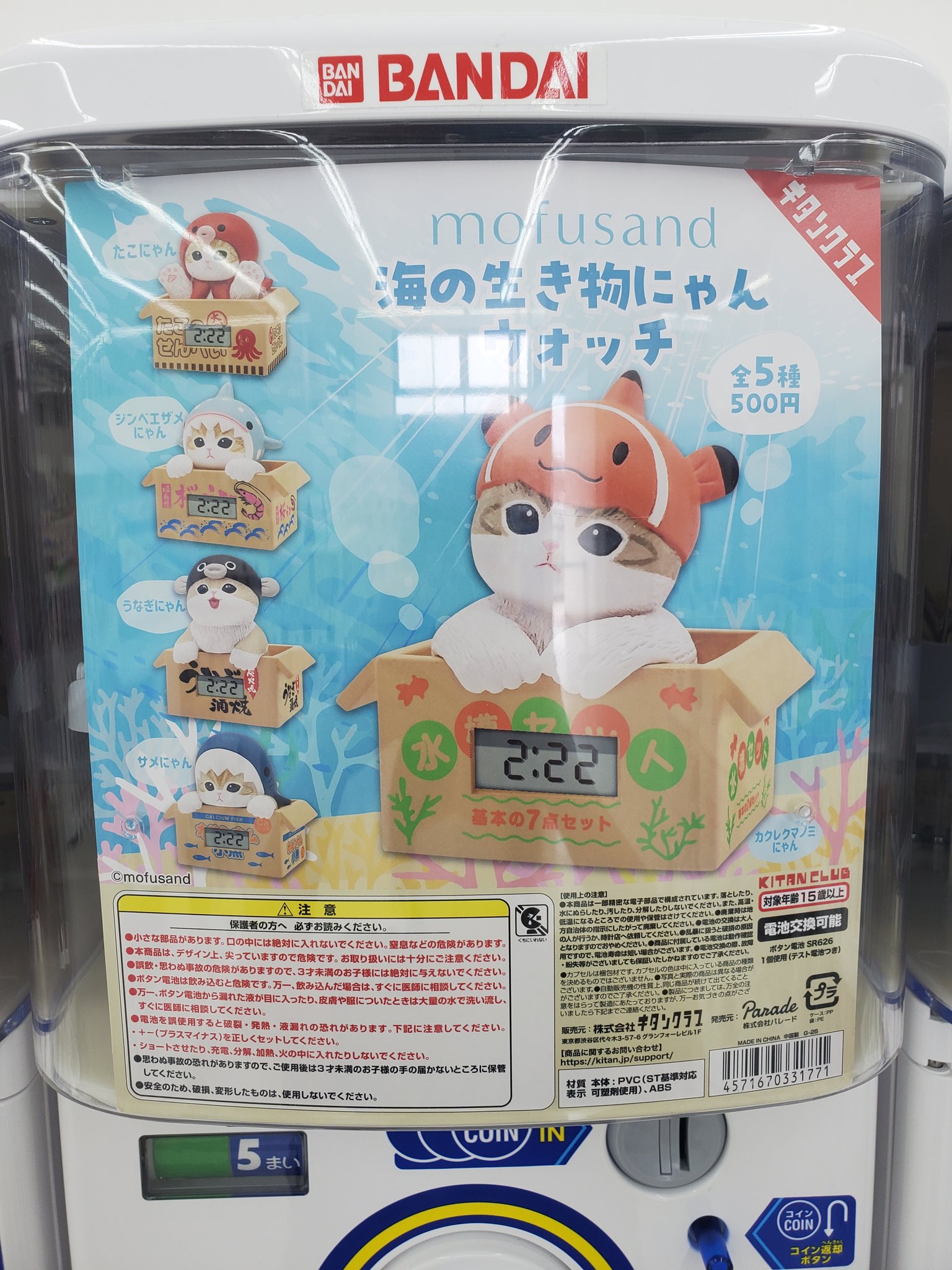 クレゲ倉庫 本庄店 on X: 