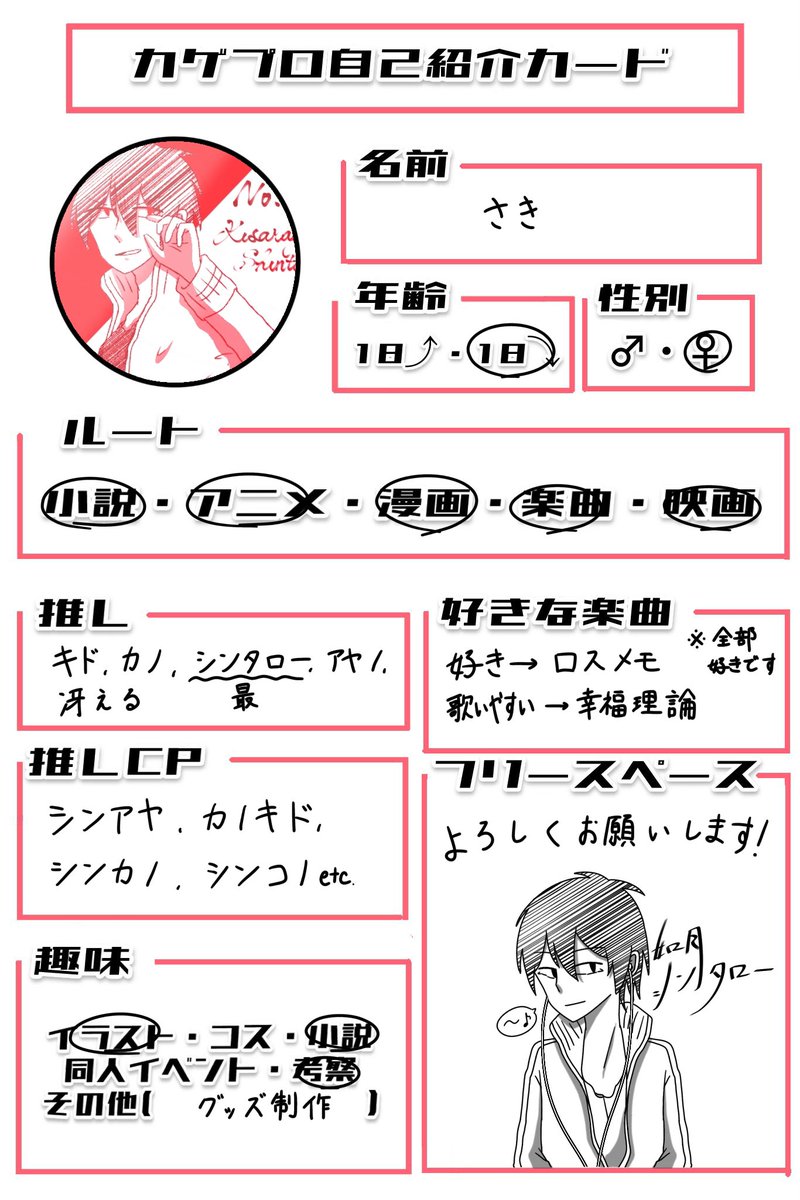 彼方(自己紹介必読) 虹ヶ咲学園スクールアイドル同好会メンバー紹介動画】近江彼方