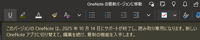 J_Ingko's tweet photo. 普段使いしてたOneNoteくんが実は「OneNote for Windows10」だったみたいで新しいOneNote入れろって言われた
んで、インストールしたらWordExcelPowerPoint、おまけにクラシックOutlookまでくっついて来た
どうしてこんな目に https://t.co/7fDyJZN9vP