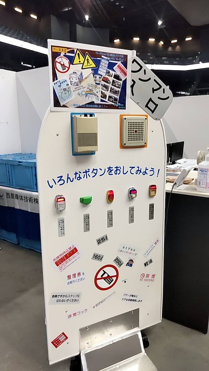 NSanoya's tweet photo. 夏休み最後のお出かけに!!
SAGAものスゴフェスタ11にて、カラフルなつり革（本物ですよ）製作ワークショップやってます。是非お越しください。 https://t.co/vLJ55YenGn