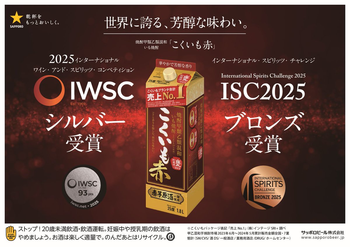 【大特価！】プラピール×2セット×6回分☆サロン専売品→9,800円 楽天市場】ビール 定番ビール 6本セット 350ml 6本 ビール