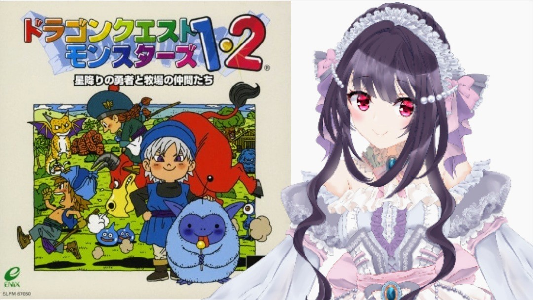 🌹【配信告知】🌹
おはさく♪🌹
このあと9時からドラゴンクエストモンスターズ1・2 星降りの勇者と牧場の仲間たちの配信をします♪
今日の配信はストーリー進めたり配合をしたいと思います♪
#ドラゴンクエストモンスターズ
#ドラゴンクエスト
#新人VTuber
youtube.com/@sakuya_shinza…