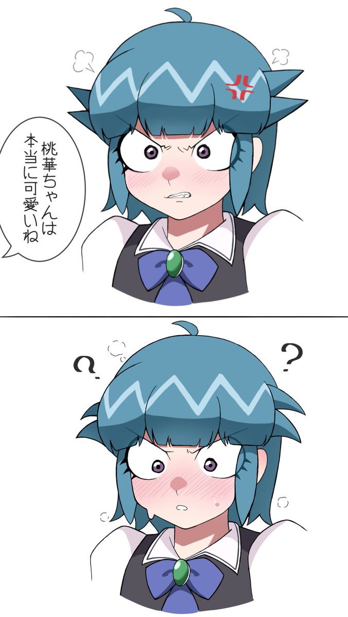 怒られてる時に突然褒めて困惑照れさせたい