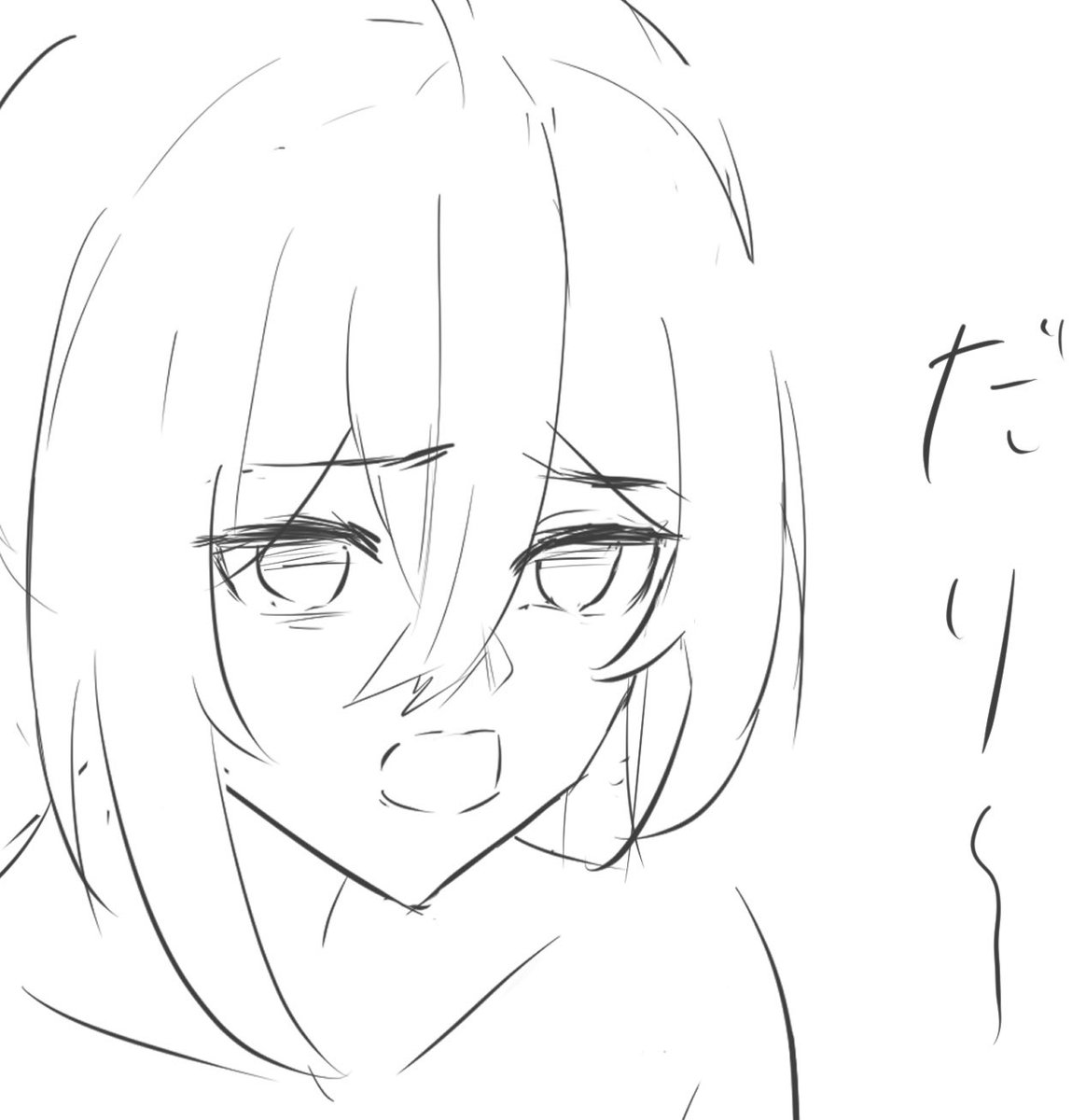仕事行って来ます