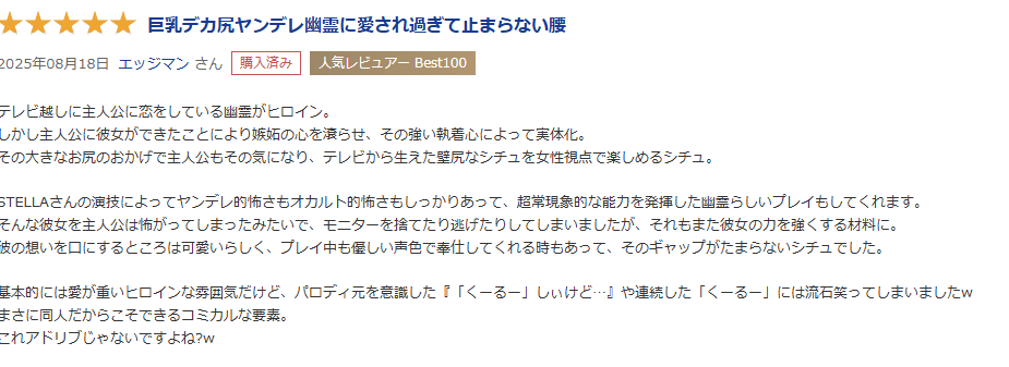 Kyonyu0821's tweet photo. 台本にはある程度の演出として書かれてはいますが、それっぽい言い回しだったり、誇張している感じはアドリブと言えますね(*´ω｀*)お尻が好き、笑いもあるエロホラーを聴きたい方には超おすすめの作品です！！monsukiさんの実体験らしいですよ？羨ましいですね☺️
https://t.co/Qzv0ajmEUj https://t.co/4x8DH0LEzF