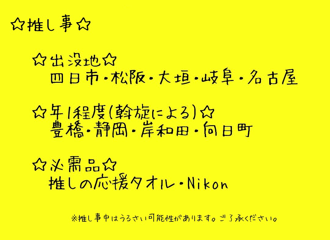 mainasu_chan1's tweet photo. 旧：チャリ暴です！！
メロンのアカウント入れなくなったので作り直しました！！

#お好み焼きゆかり
#かっぱ寿司
#GODIVA https://t.co/zGUYz8yng0