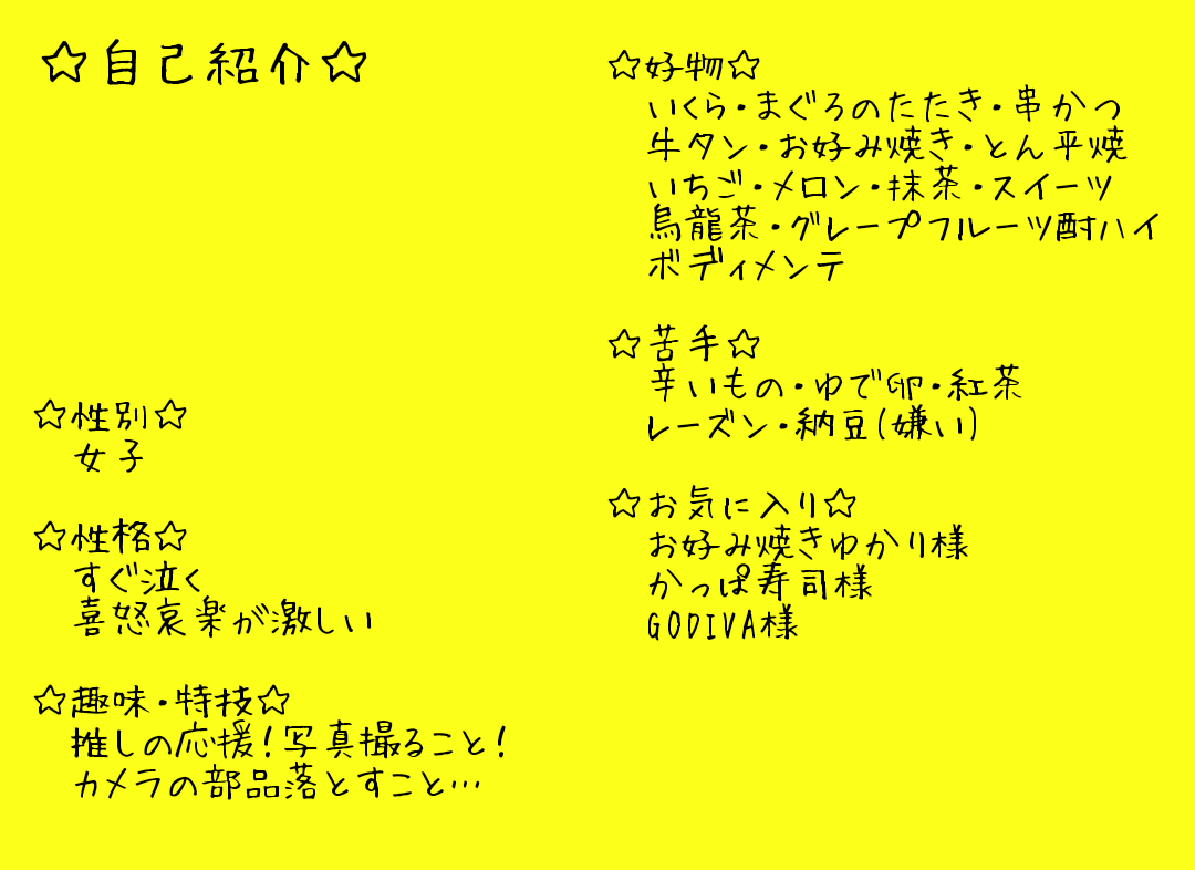 mainasu_chan1's tweet photo. 旧：チャリ暴です！！
メロンのアカウント入れなくなったので作り直しました！！

#お好み焼きゆかり
#かっぱ寿司
#GODIVA https://t.co/zGUYz8yng0