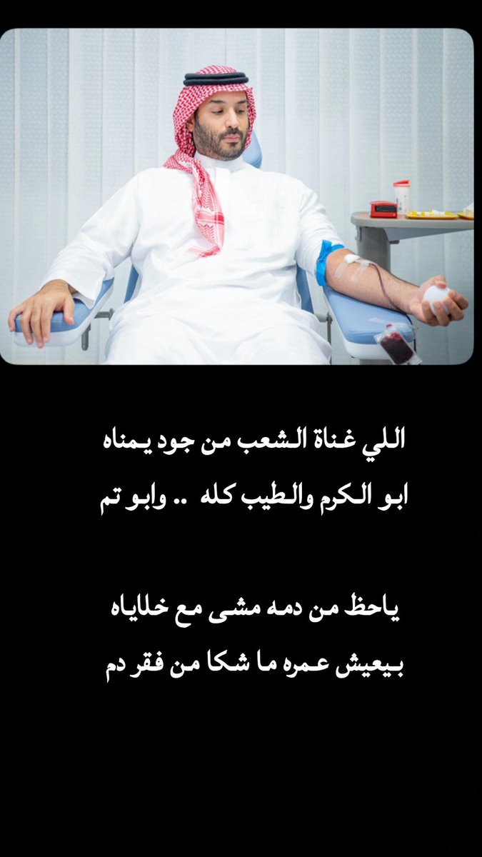 ‏᷂محب عبـدالله بن عـون tweet media