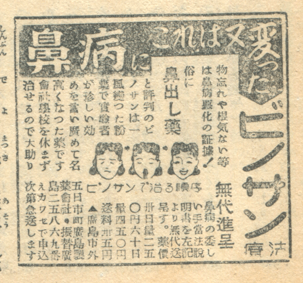 #昭和ロマンだと思う画像を上げる 