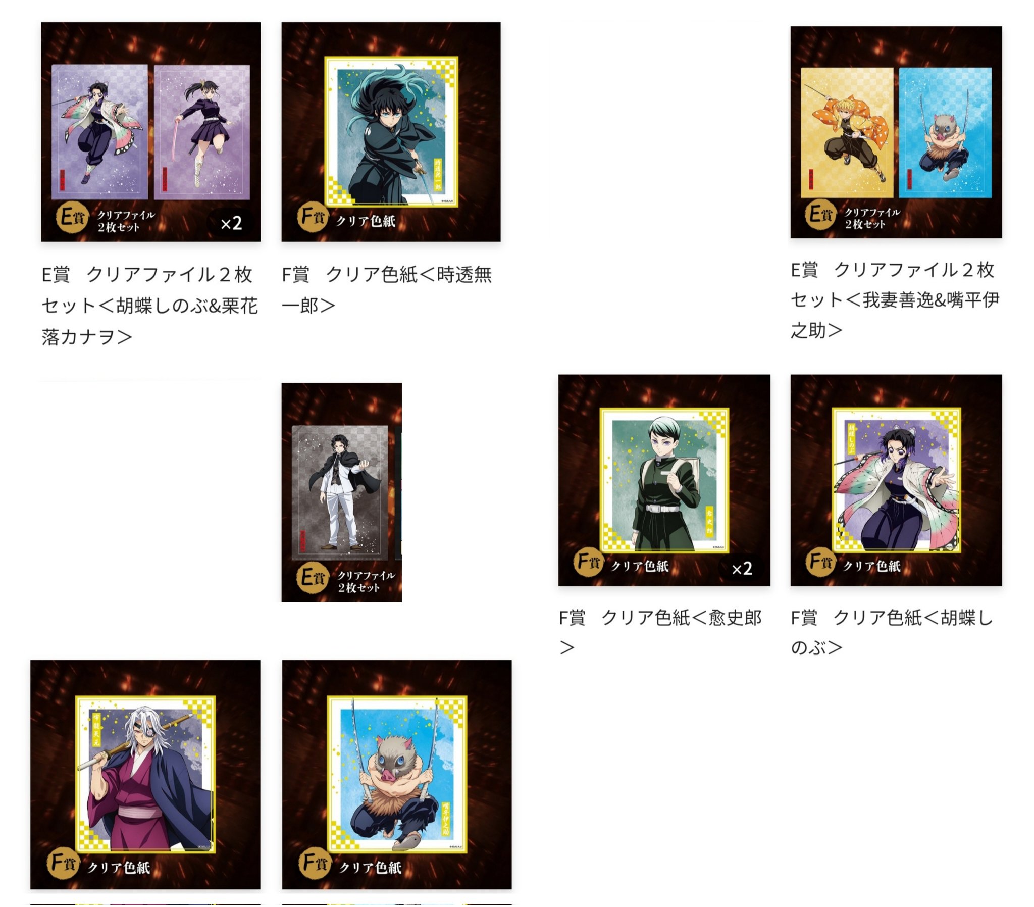 鬼滅の刃 愈史郎 エイコページ もし珠世と愈史郎が敵の鬼だったら、鬼殺隊にとってどれくらい