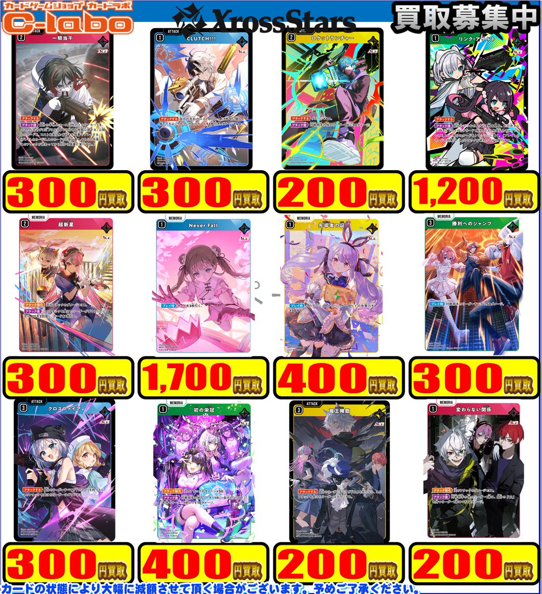 カードラボなんば店@新規スタッフ募集中♪ on X