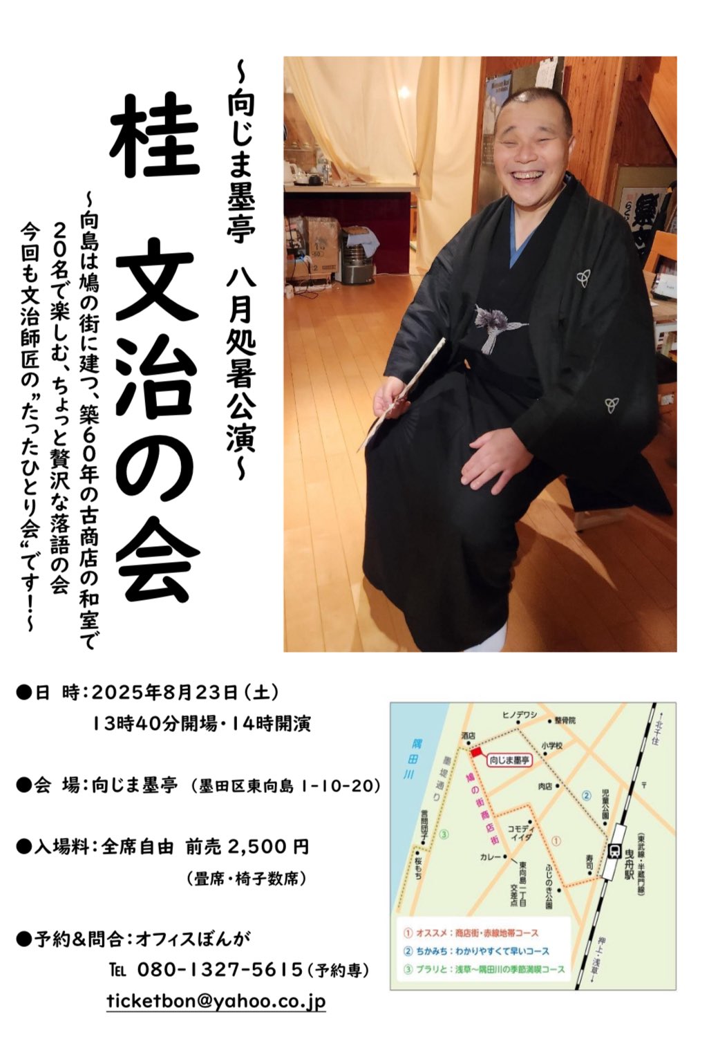 【レトロ】桂　文楽(ビクター名人寄席) 71o3UJfc6MS.jpg