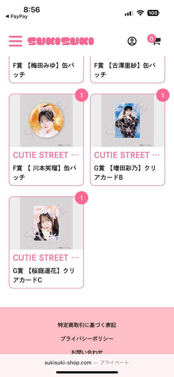 cutie_fritan's tweet photo. 求 同種 古澤

B賞 梅田
D賞 梅田
E賞 川本 桜庭
F賞 梅田 川本
G賞 増田 桜庭

 #きゅーすと交換
#キュースト交換 https://t.co/OviAphLQcB